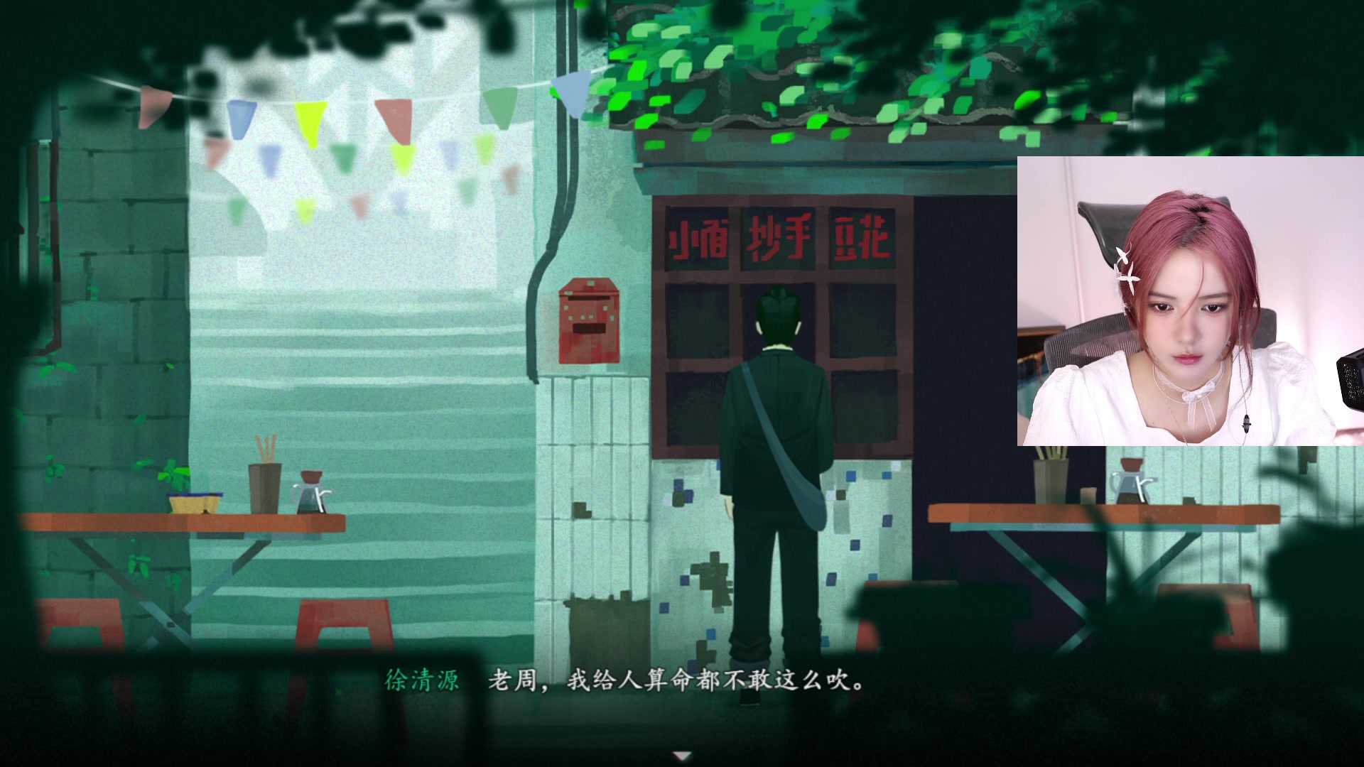 【2023-07-28 20点场】野生小师妹：【双倍】一元粉丝牌