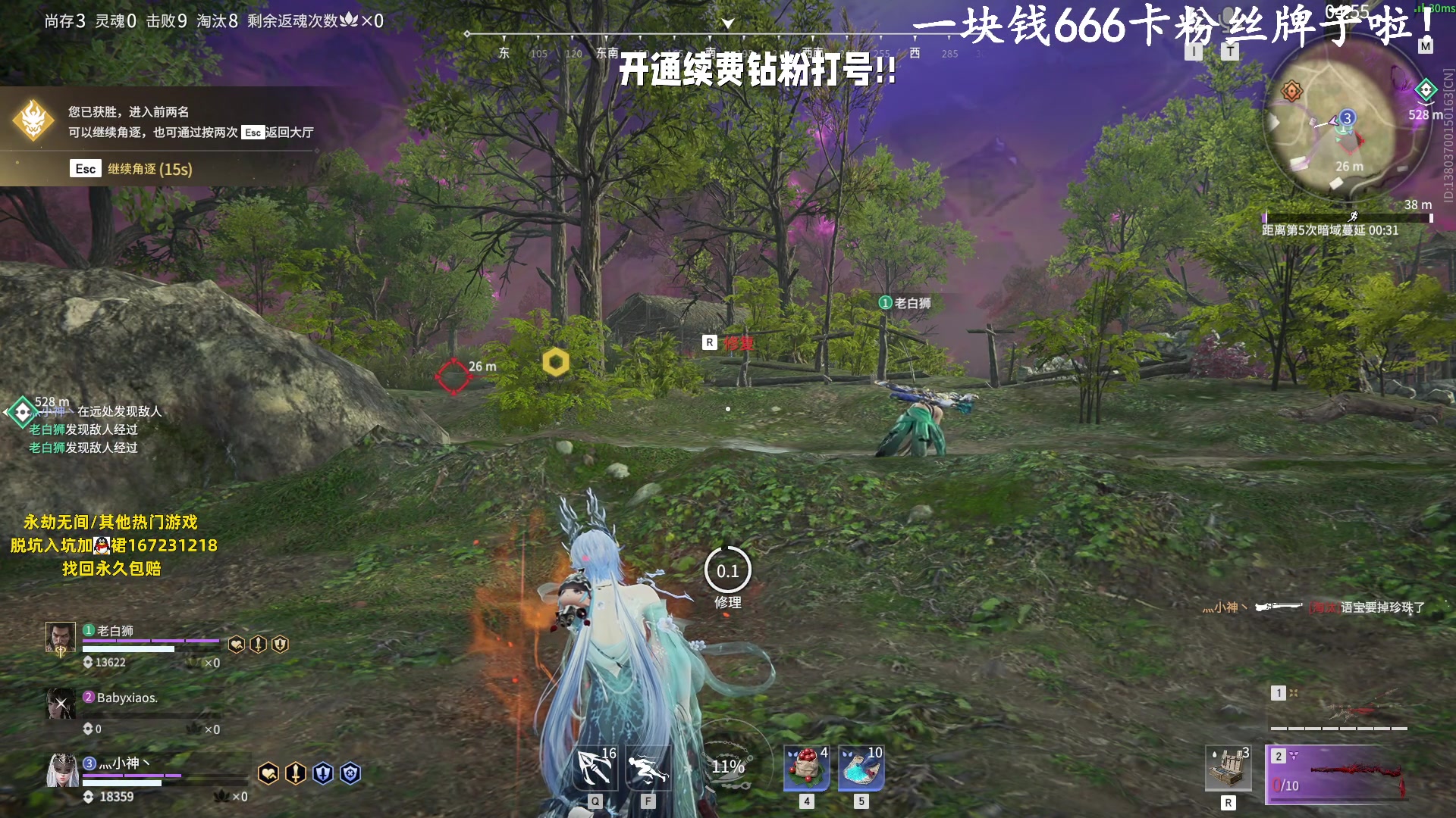【2023-07-28 16点场】小铭XiaoMing阿：小铭：今日双倍亲密度！！！