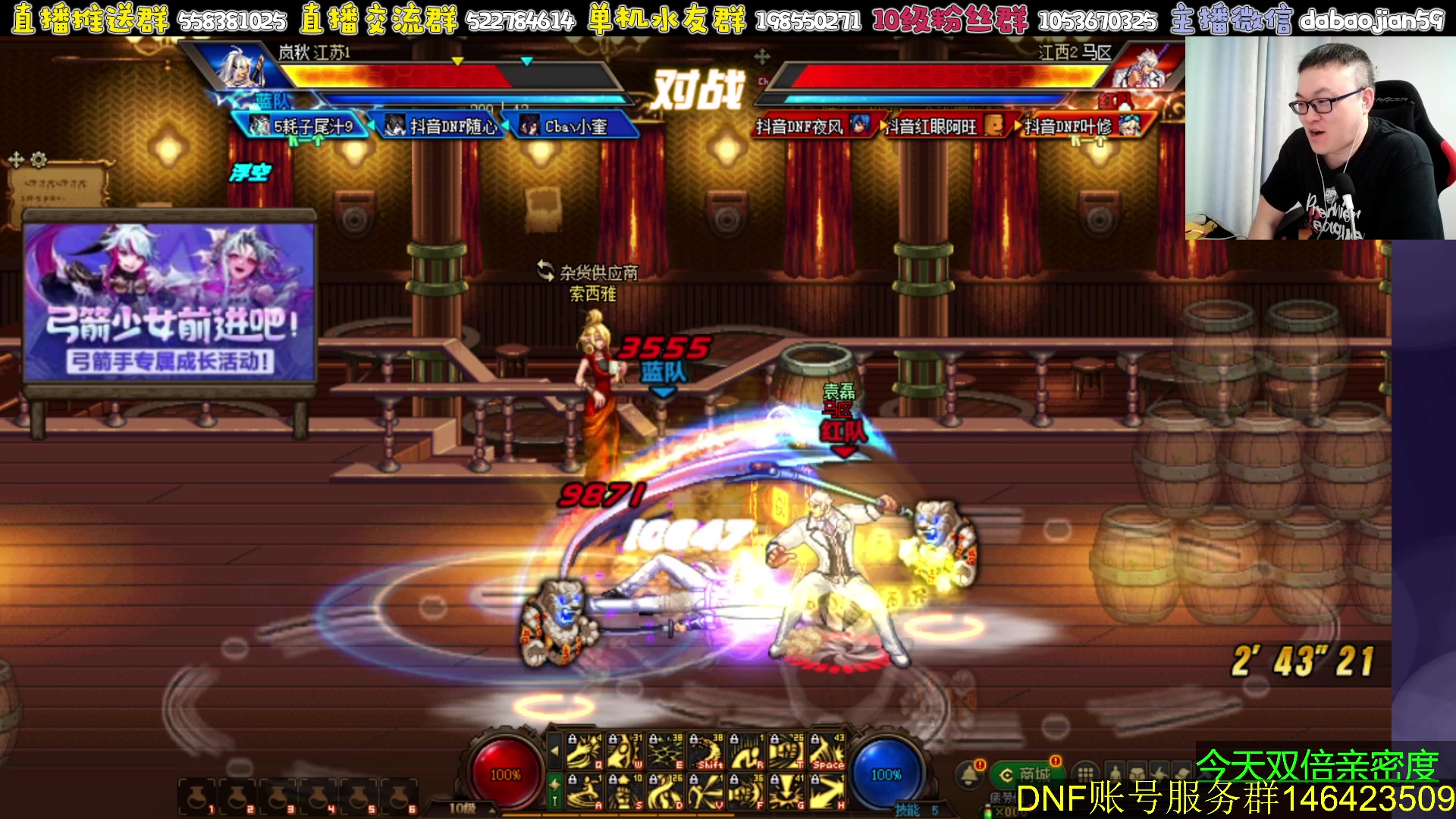 【2023-07-27 23点场】武神59：今天的猪蹄开始了！！！！！！！！