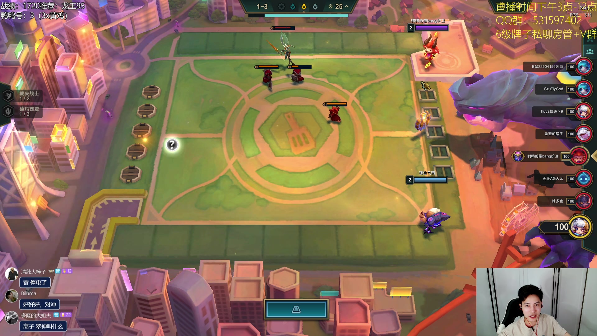 【2023-07-28 15点场】阿陈ctw：龙王：什么？战力海克斯更强？