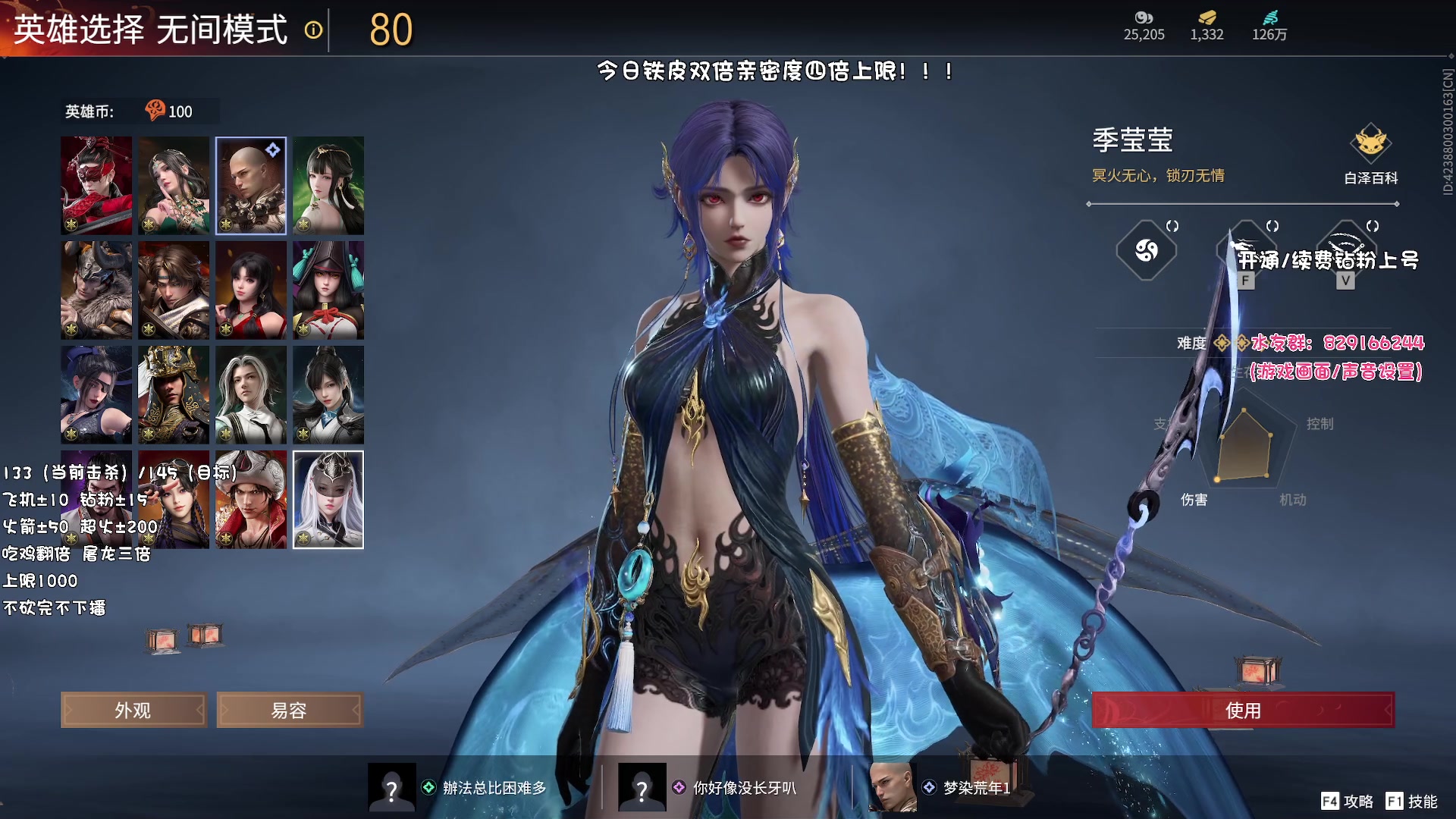 【2023-07-28 03点场】sysyu：【双倍】一元粉丝牌！！！