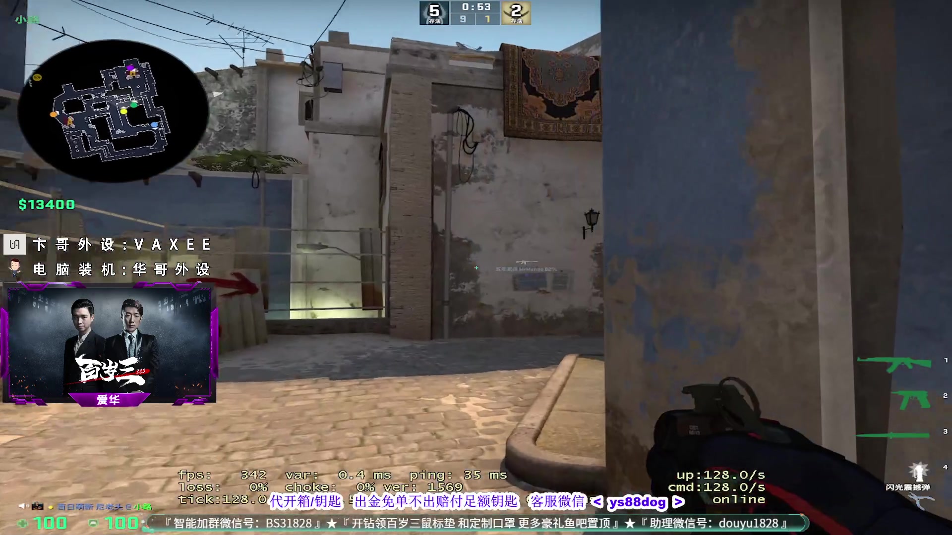 【2023-07-27 21点场】CSGO百岁三：晚上好 血压恢复了 你失望吗