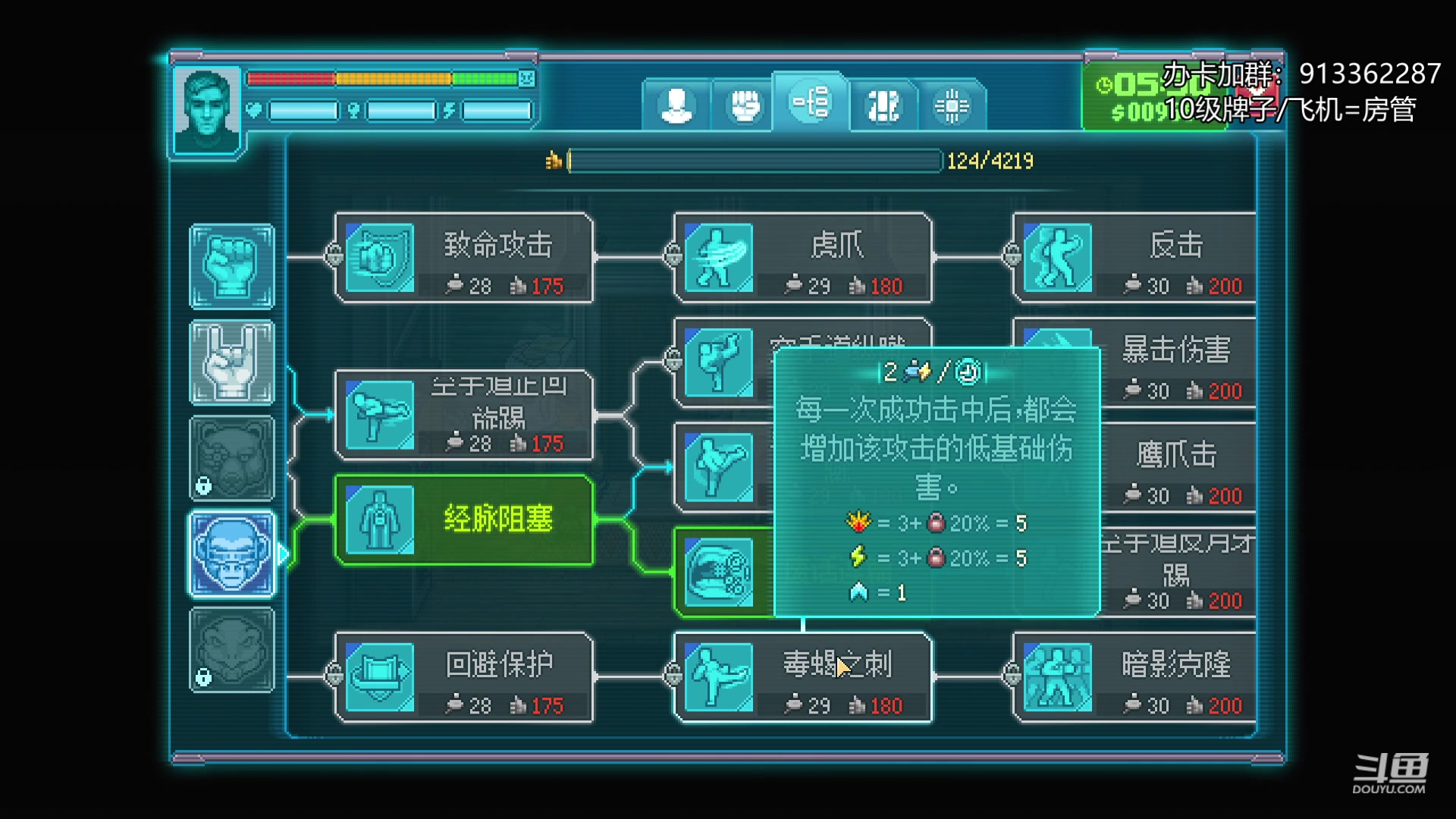 【2023-07-26 23点场】蓝色追风丶：拳怕少壮！