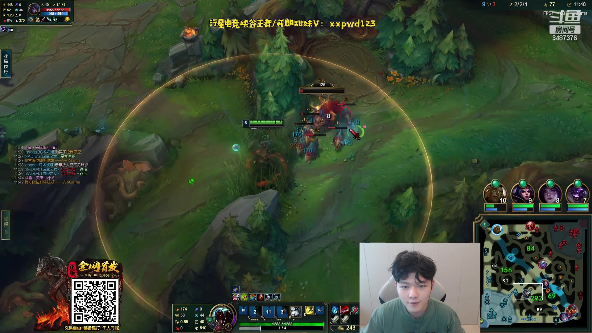 【2023-07-28 14点场】辛巴imb丶丶：峡谷36胜率反向冲分！