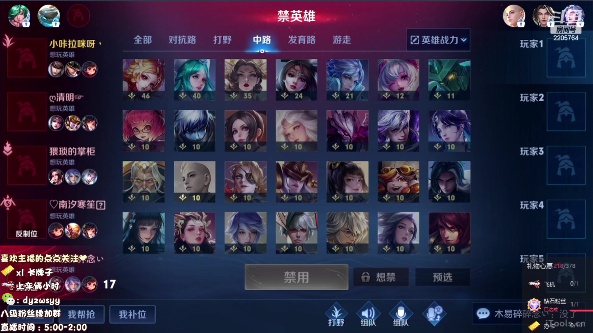 【2023-07-28 07点场】赵猥琐丶赵云导师：马克波罗新皮肤体验！