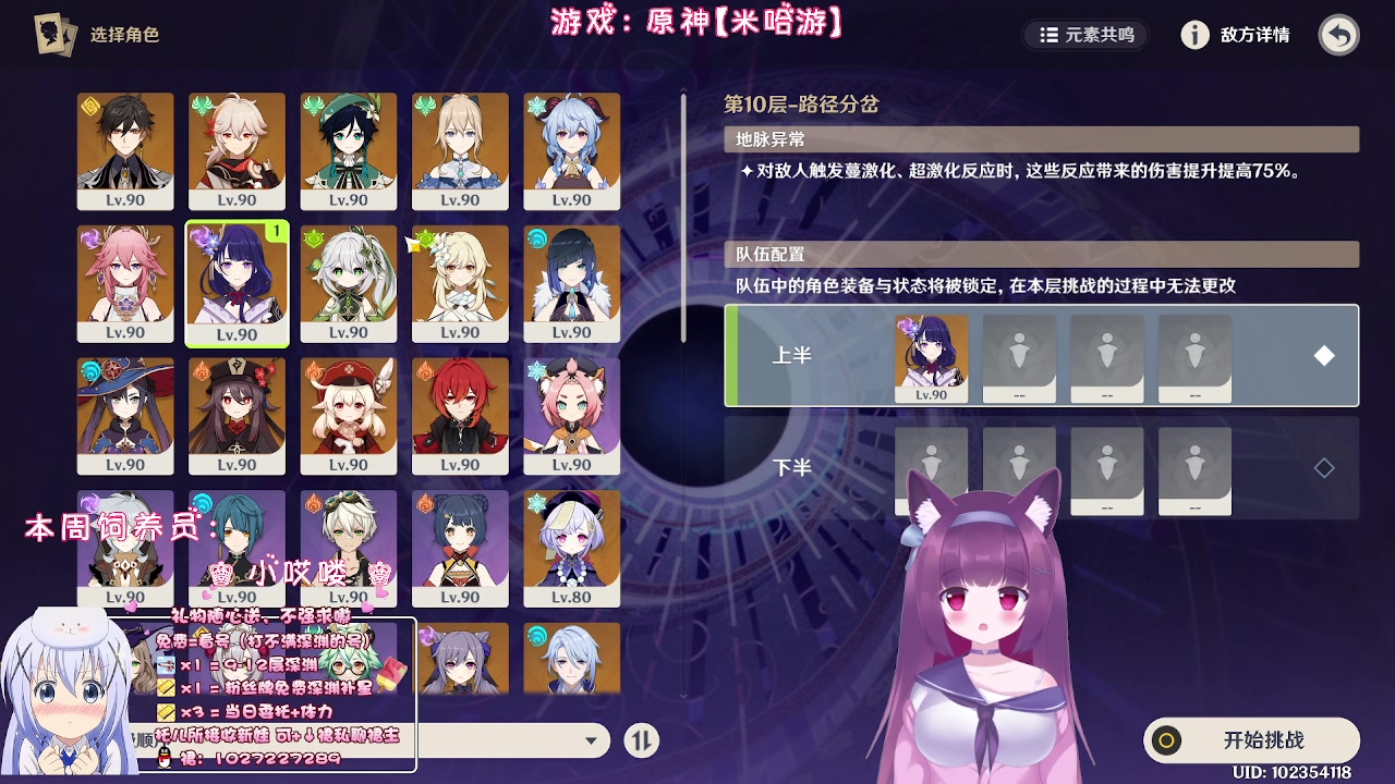 【2023-07-28 00点场】Corgi酱紫：聊聊过去聊聊未来