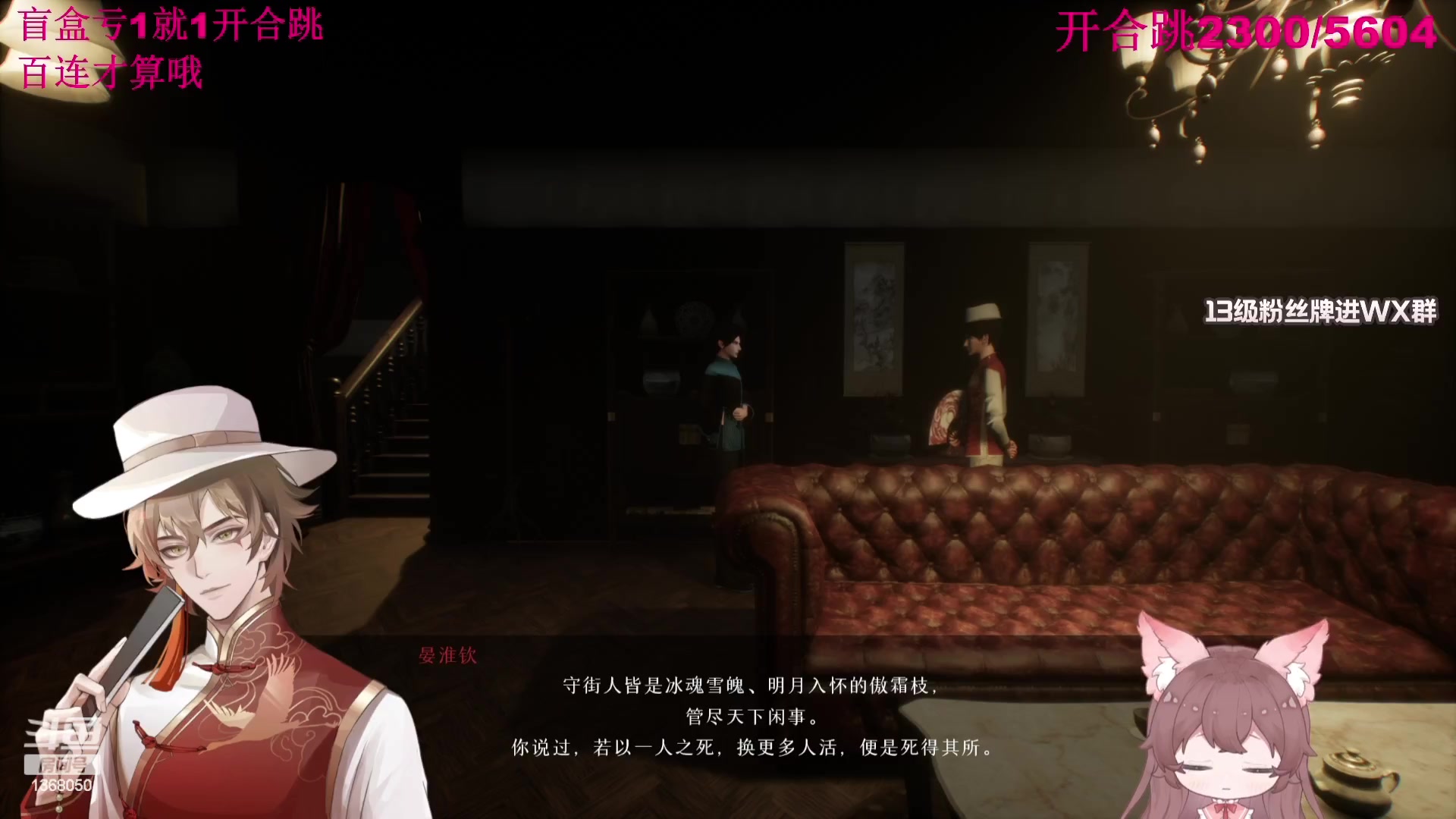 【2023-07-28 16点场】地表最强狸仔仔哟：【1毛粉丝牌+钻石双倍】愿世间没有离别