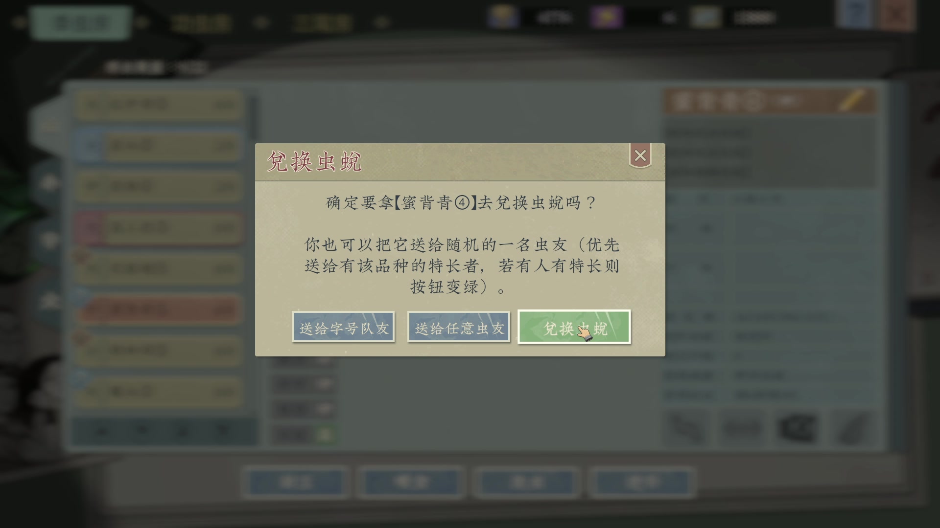 【2023-07-28 15点场】重金难求一杯水：学院构想家，来上学啊
