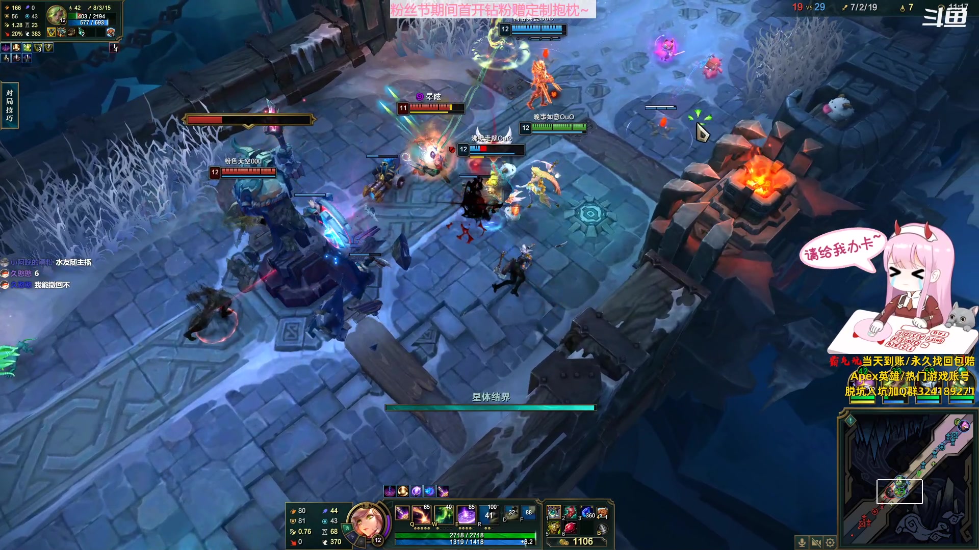 【2023-07-28 20点场】晚晚呦：【双倍】粉丝节最后一天冲冲冲!