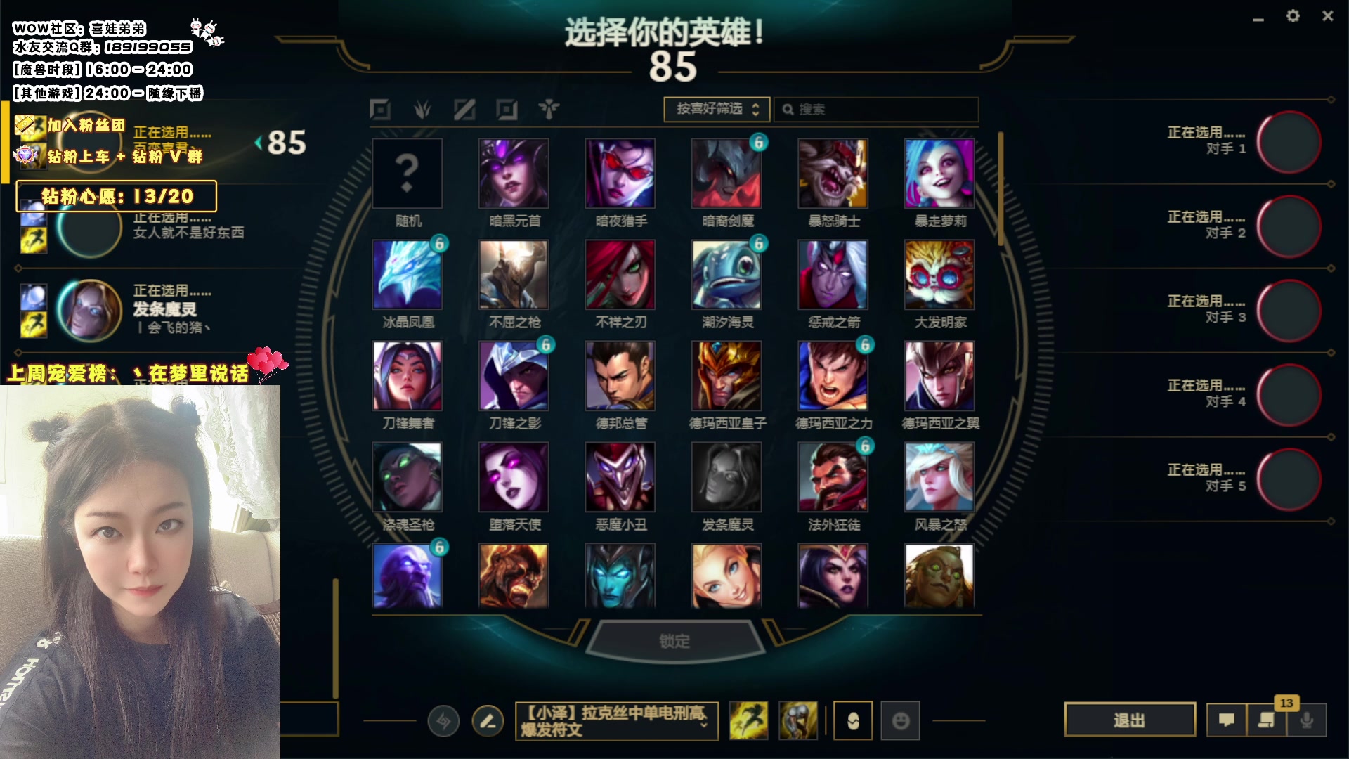 【2023-07-28 01点场】天真的喜娃：【❤】AM练习生