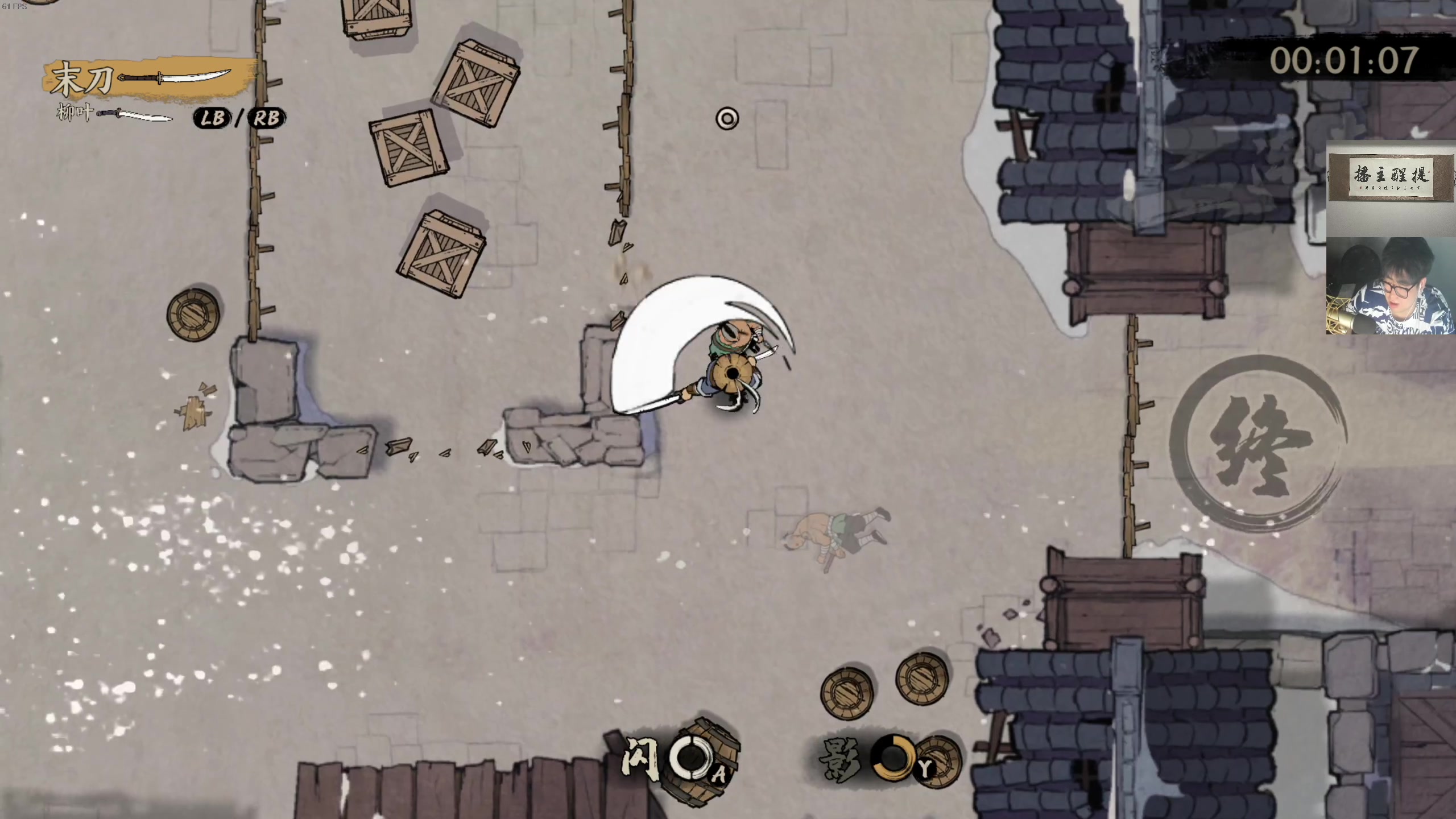 【2023-07-28 03点场】章随便先生：今夜新恐怖游戏开荒