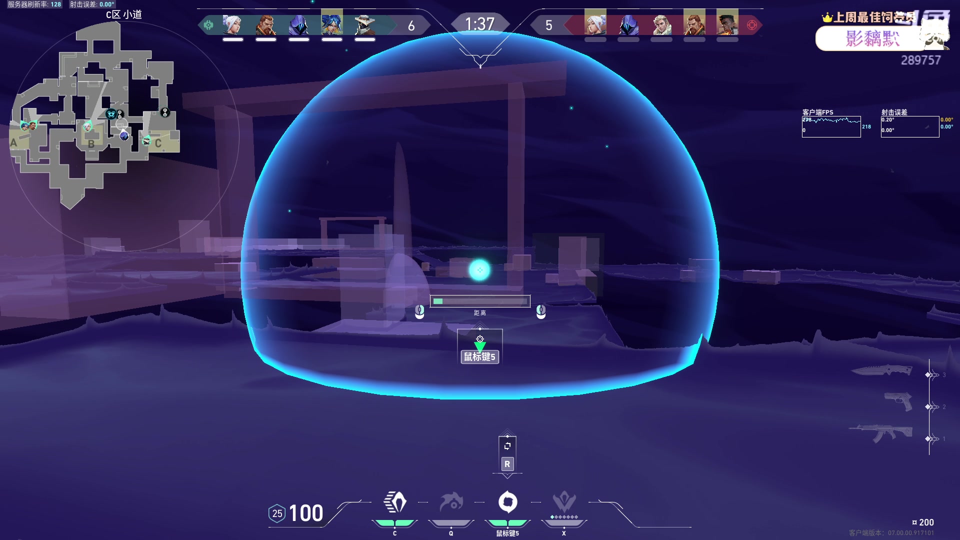 【2023-07-26 21点场】刘俊豪adc：【非常互娱】无畏契约 启动!!!