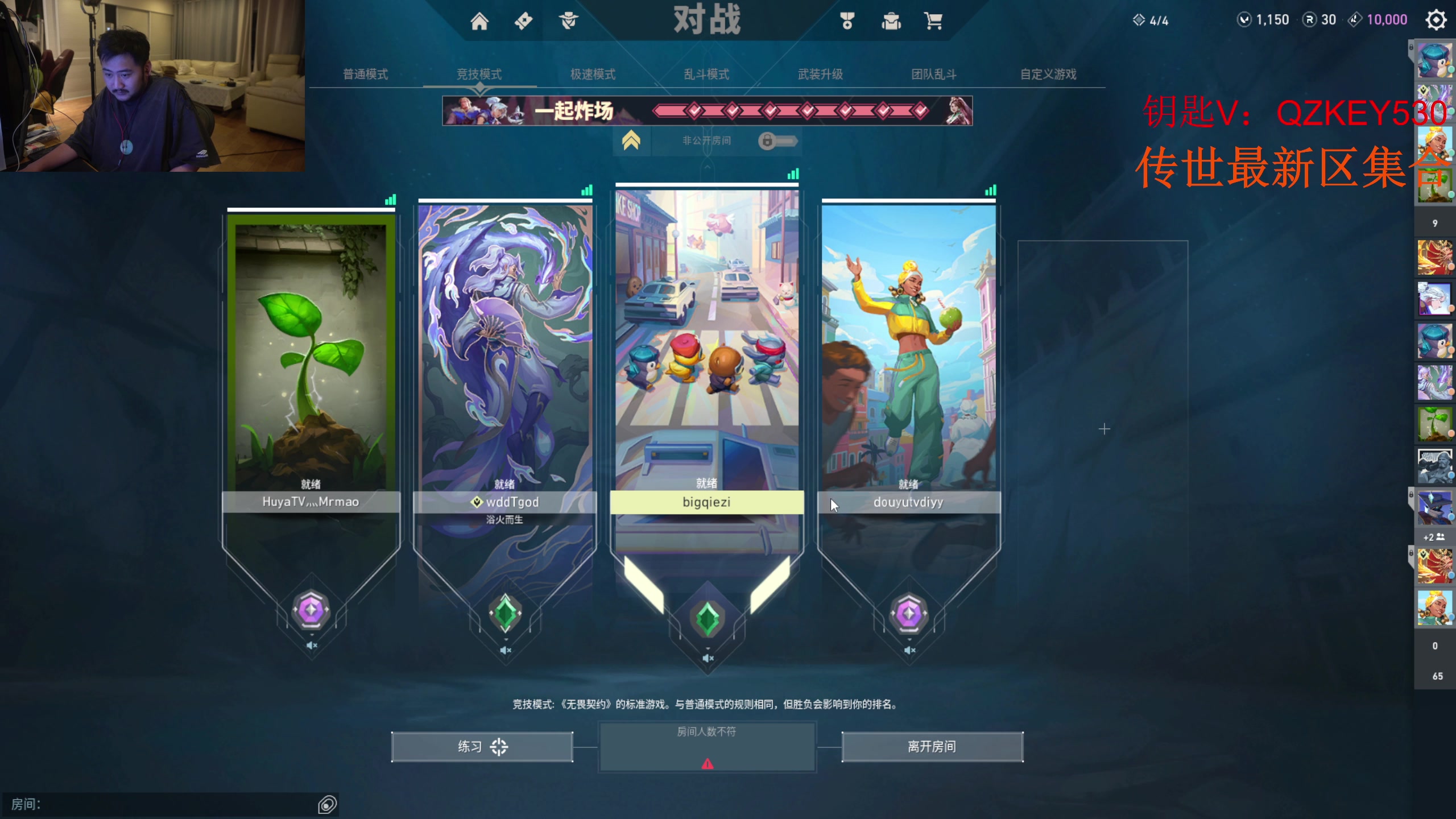 【2023-07-26 04点场】Big茄子：【一元粉丝牌】双倍亲密度  fps的神