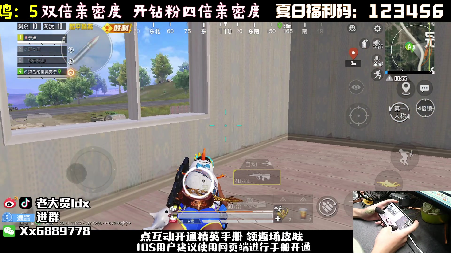 【2023-07-27 23点场】老大贤：皇冠1v4：带你看遍海岛上每个小姐姐