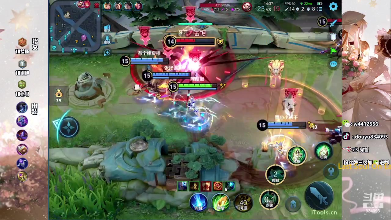 【2023-07-28 15点场】小飞Avery：国服小乔：小乔 杨玉环