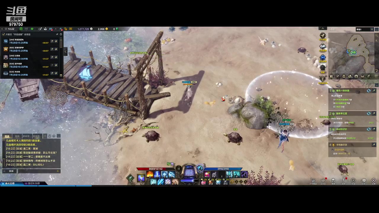 【2023-7-28 13点场】三凯1986:0氪体验 冲1340 好难