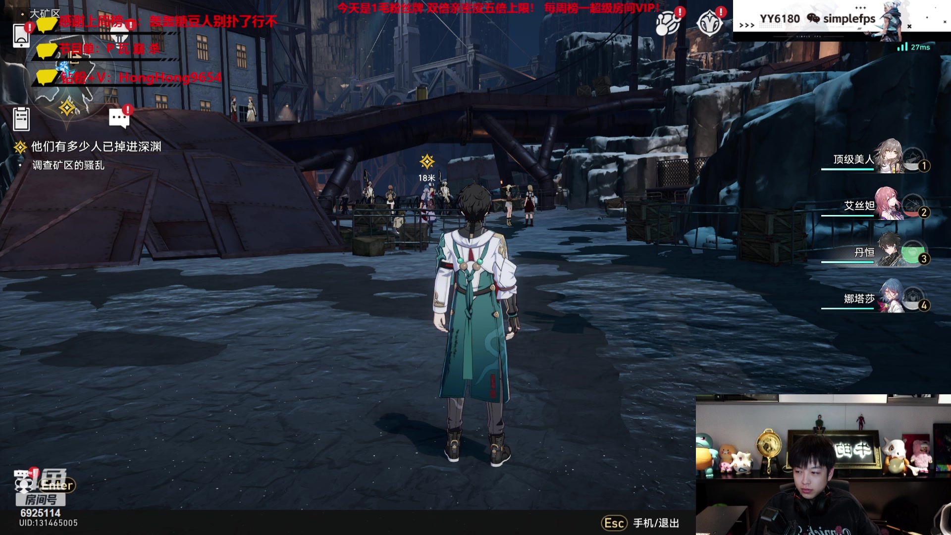 【2023-07-27 17点场】轰轰仔：轰轰：每天下午一点不见不散！1毛粉丝牌