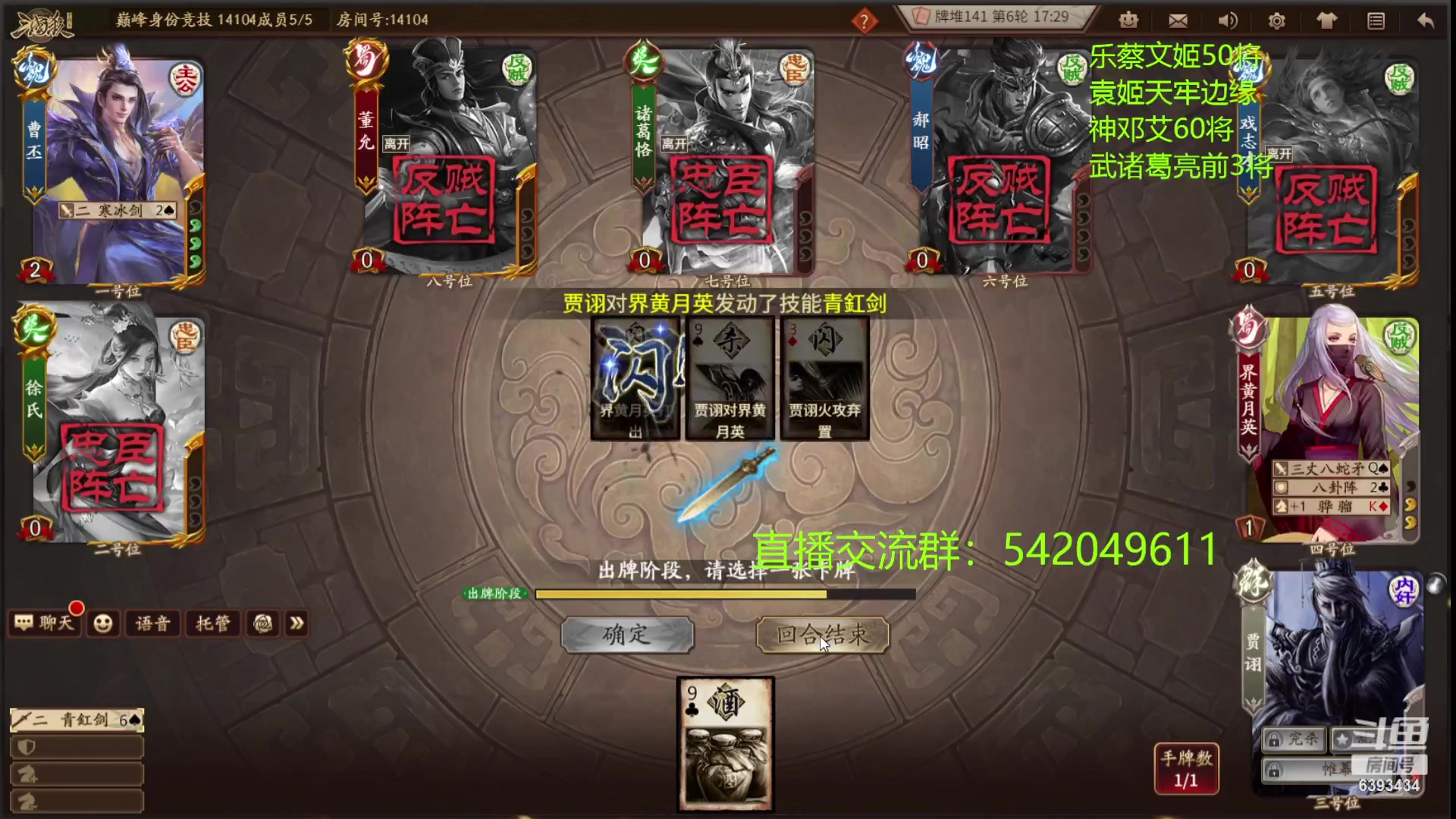 【2023-07-23 21点场】光栅圣泽：卫冕冠军！