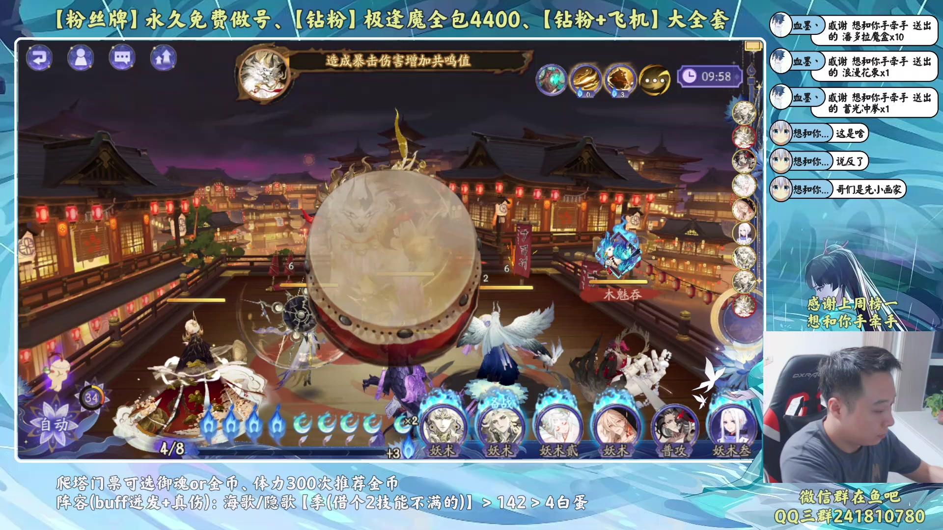 【2023-07-27 22点场】血墨丶：【墨哥】全能做号king