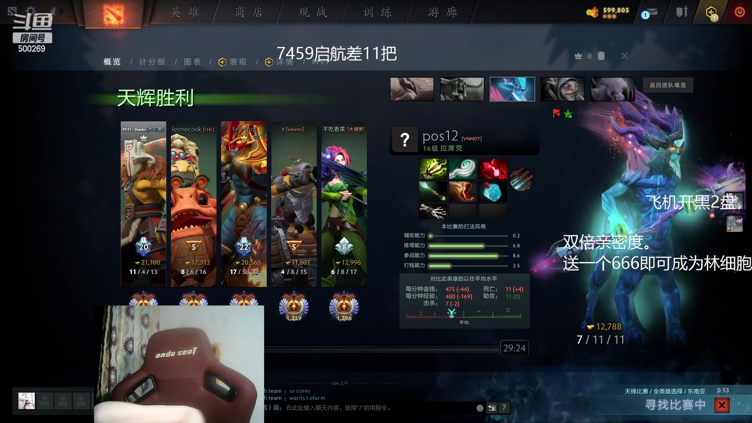 【2023-07-28 00点场】ok林仔：你懂1号位吗？