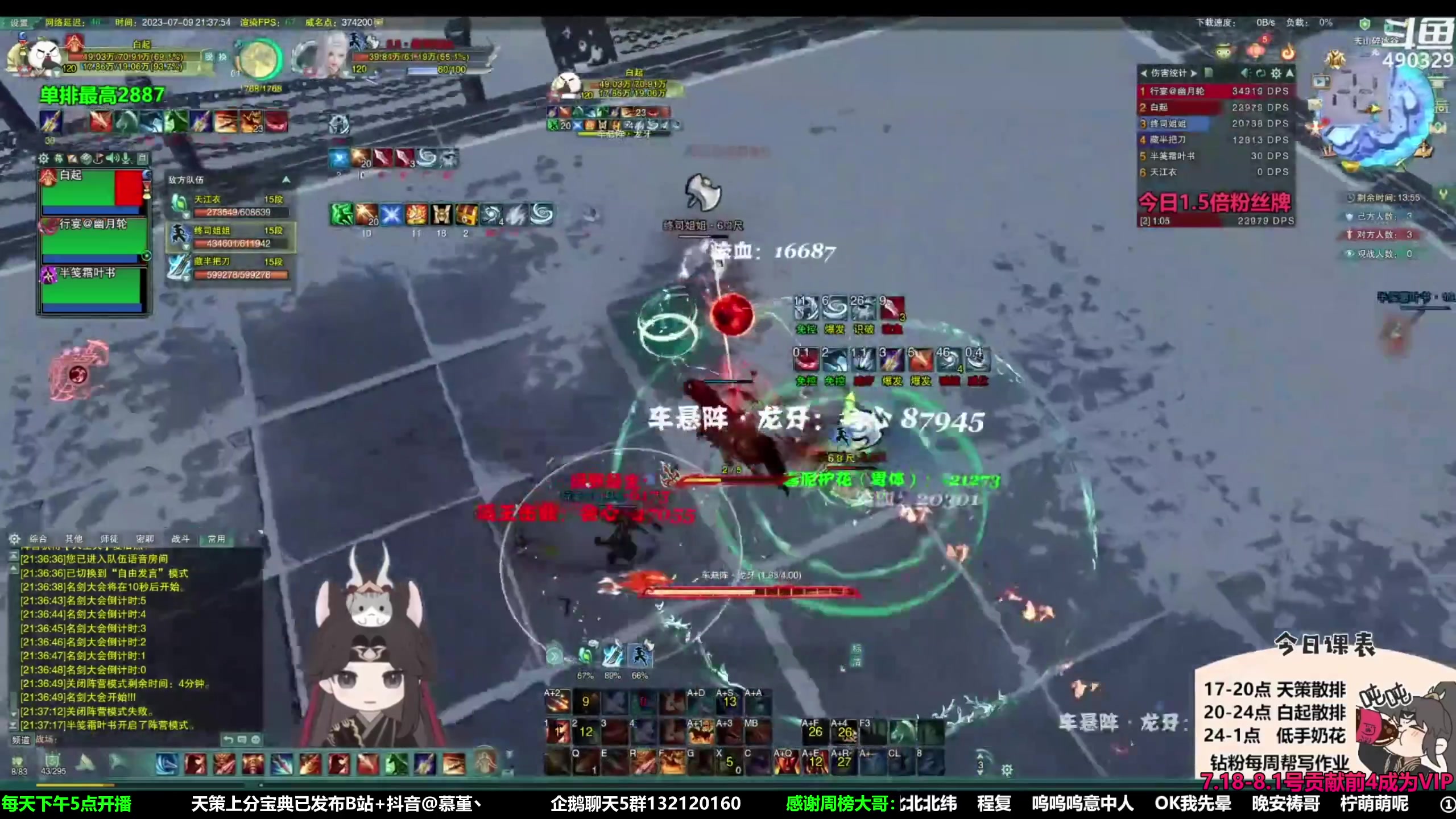 【2023-07-28 08点场】慕堇丶：【白银2倍】散排2901录屏