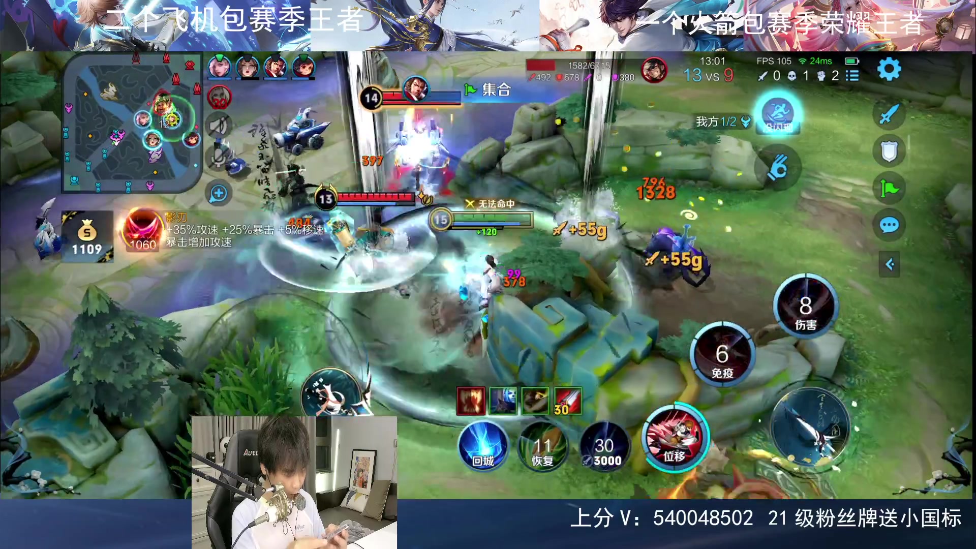 【2023-07-28 00点场】路人王Asuka：【进来学打野啦，今日赚够两百就下播】