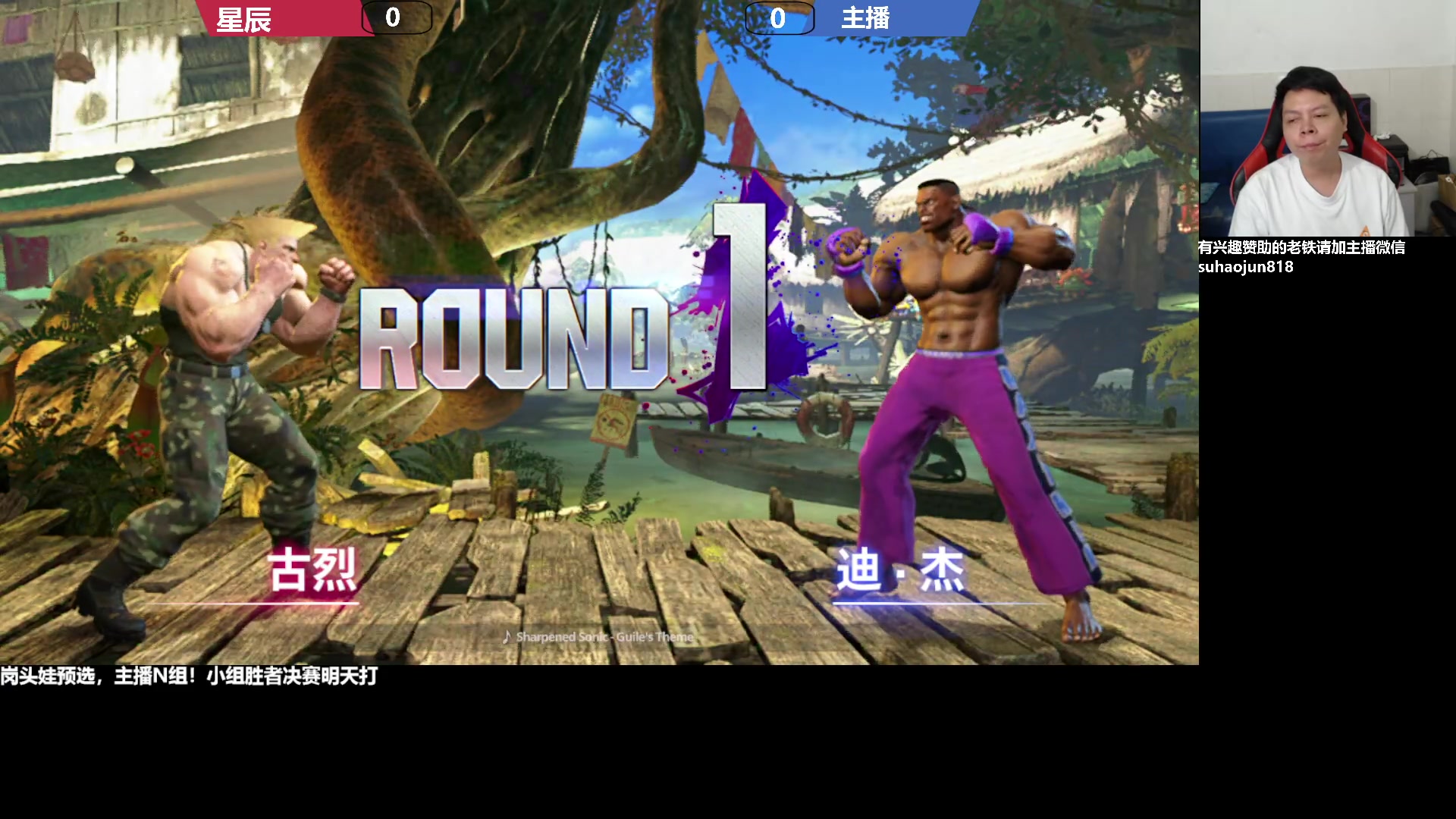 【2023-07-27 22点场】格鬦家大口：大口：憧憬传媒独家冠名赞助！