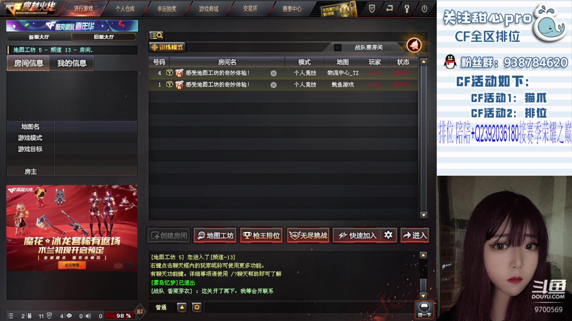 【2023-07-27 21点场】甜心pro：打扰一下这个宝儿在线等生日祝福