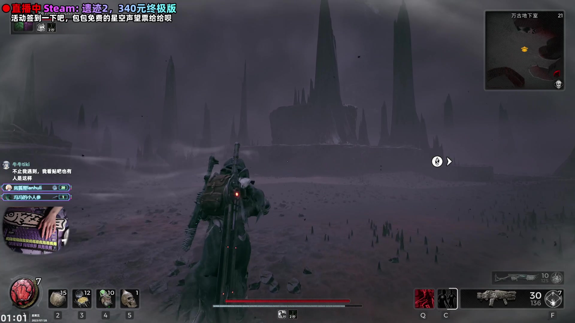 【2023-07-28 00点场】阿愈Ayu：愈❥遗迹22222222222