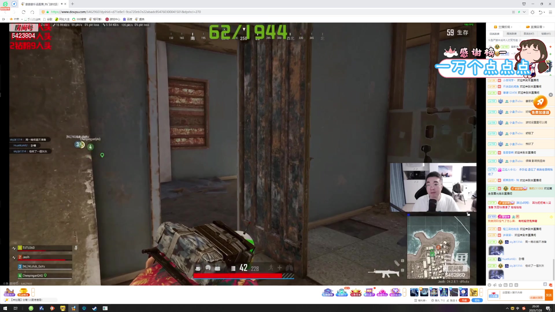 【2023-07-28 19点场】程可爱keai：发生了肾么事