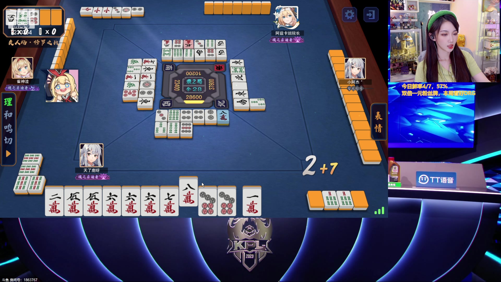【2023-07-28 19点场】解说小鹿呀：双倍一元粉丝牌：DYG vs TTG