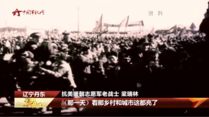 【纪念抗美援朝战争胜利70周年】为了胜利的那一天