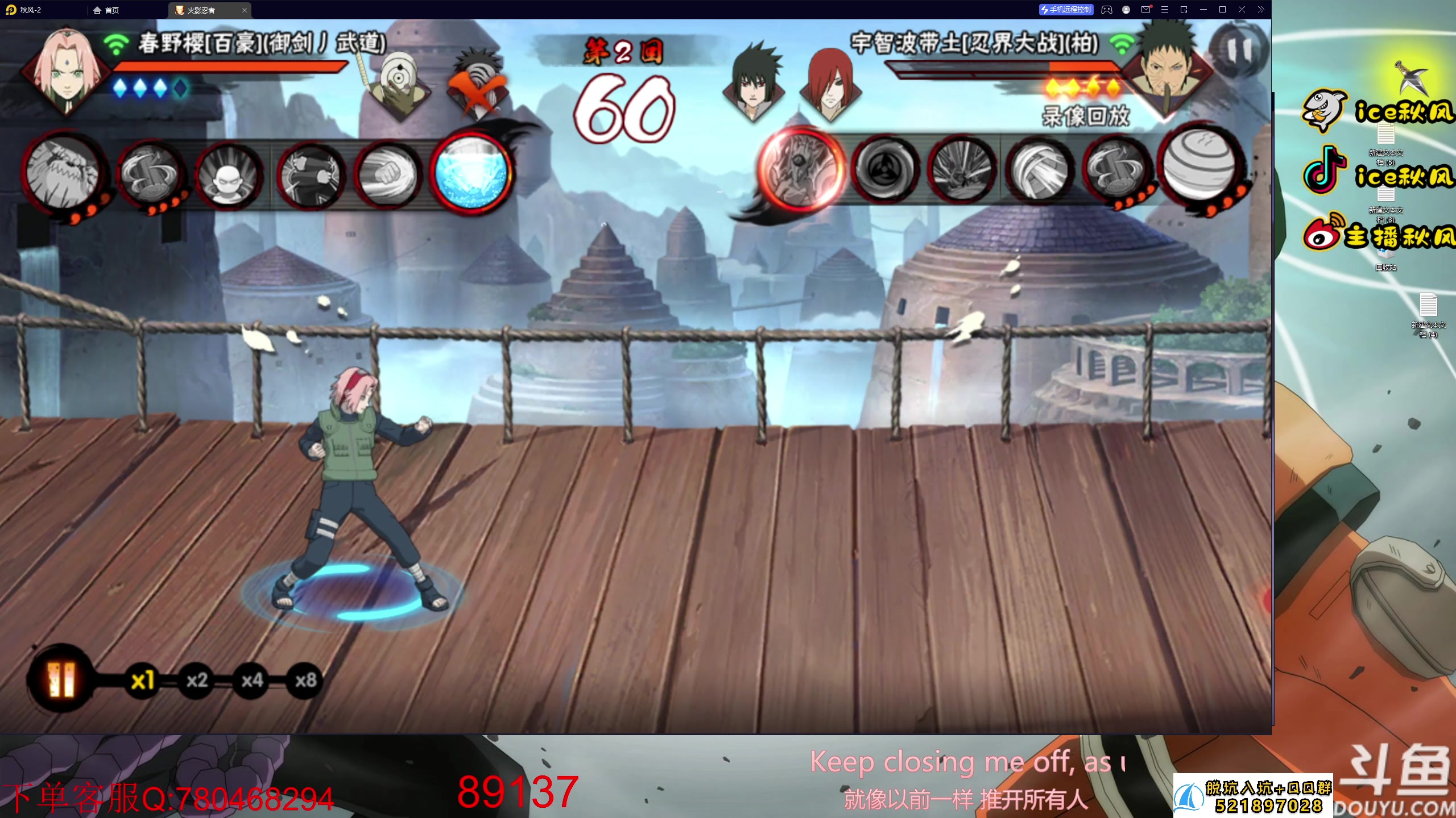 【2023-07-28 20点场】ice秋风：月底段位超影！ 6866