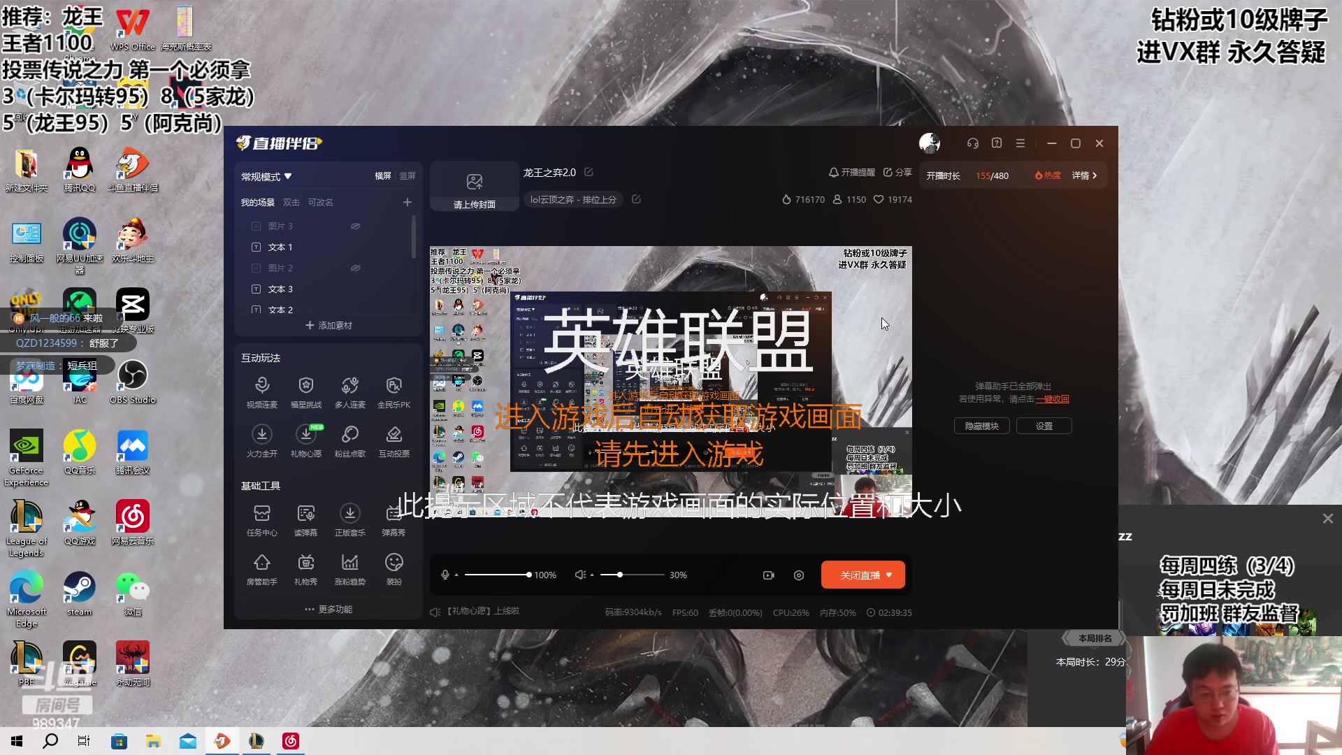 【2023-07-28 10点场】逝去zzz：龙王之弈2.0