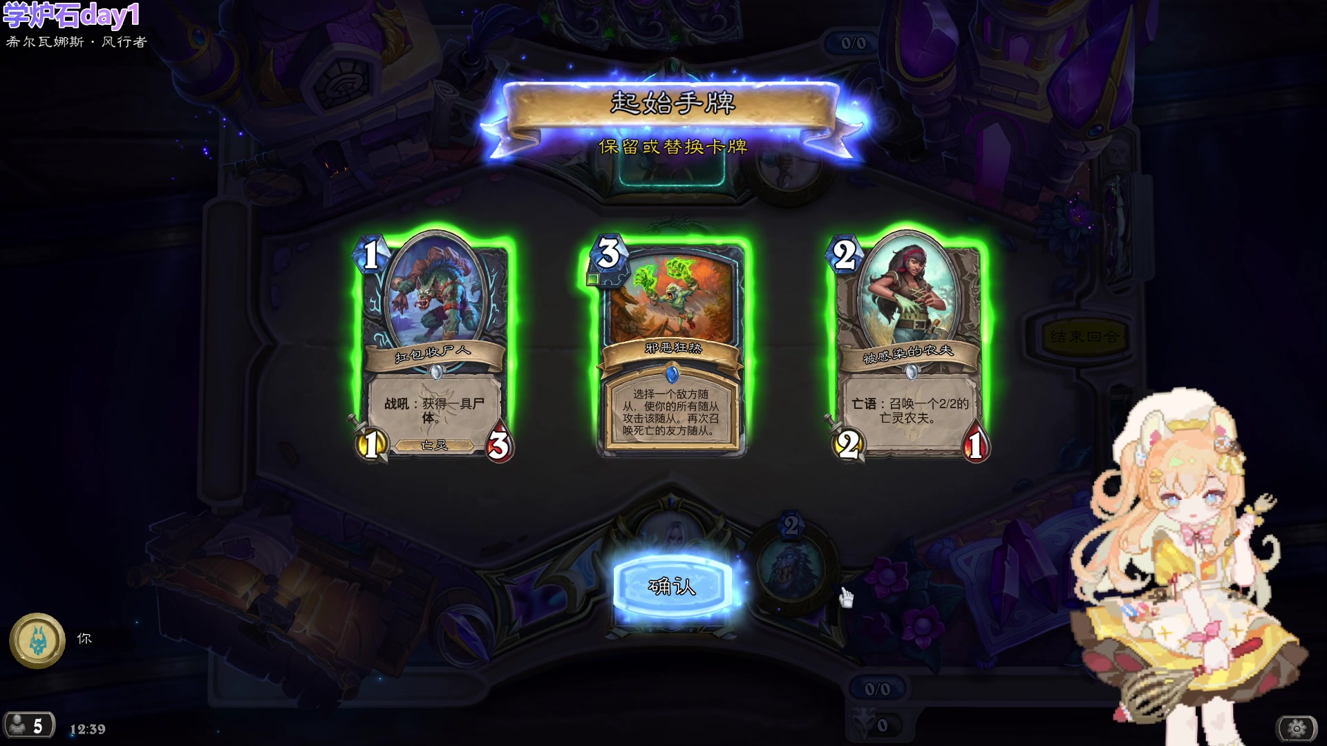 【2023-07-28 11点场】王师傅精益求精：【二台小B】B师傅精益求精~