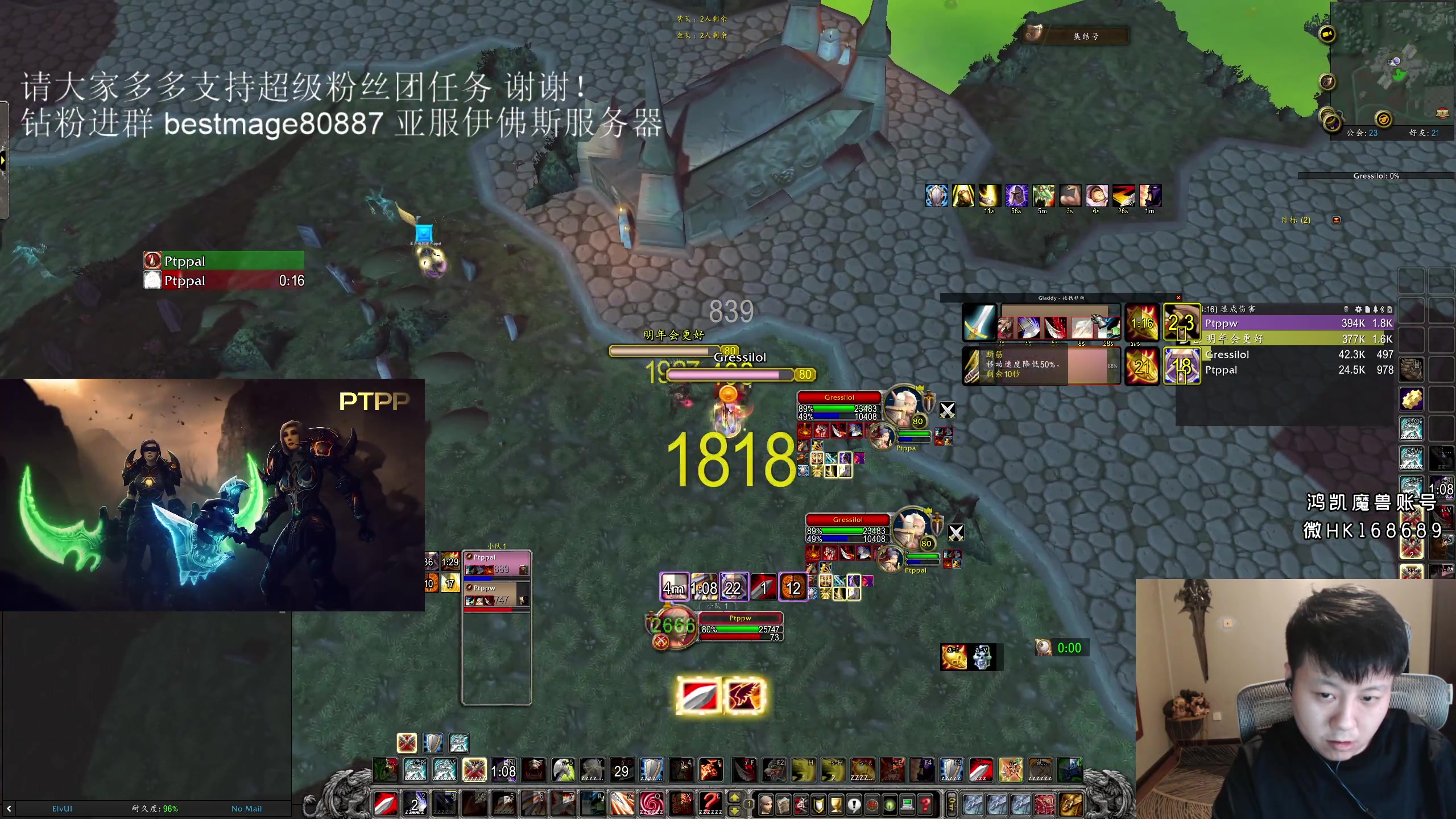 【2023-07-28 02点场】DMC葡萄鹏：双倍亲密度 一元粉丝牌，伊佛斯部落！