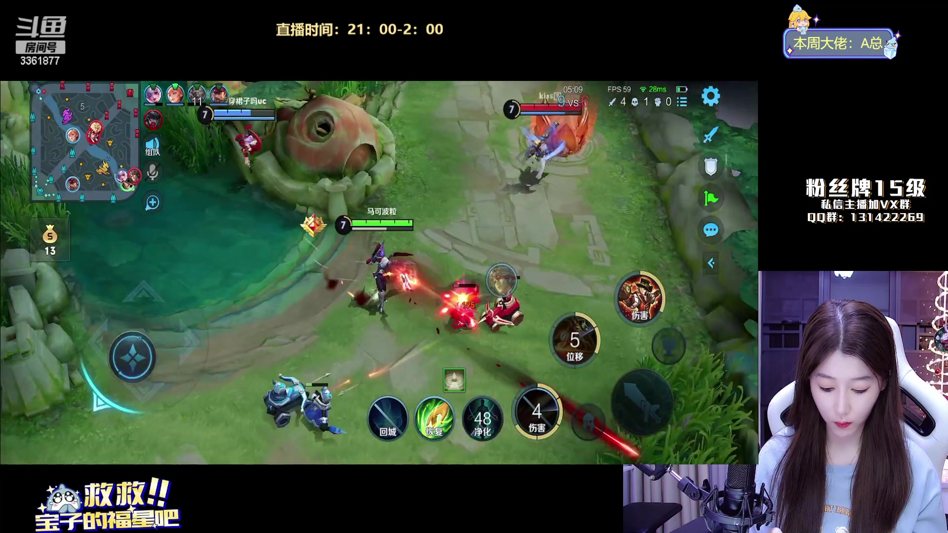 【2023-07-28 00点场】AQ丶果粒：粒：暴打低星仔！