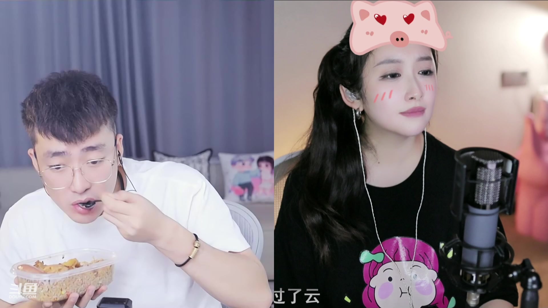【2023-07-27 22点场】二减eeJ：来听演唱会！