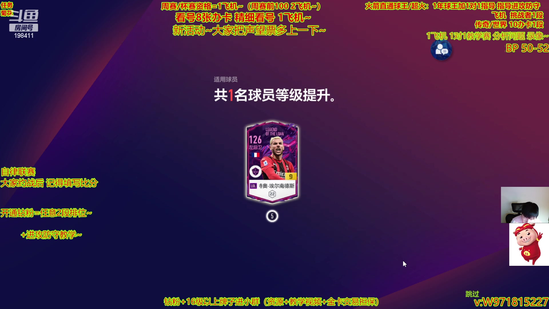 【2023-07-27 21点场】延边魔术Edison：精细看号 高强度周赛 排位赛 教学友谊赛