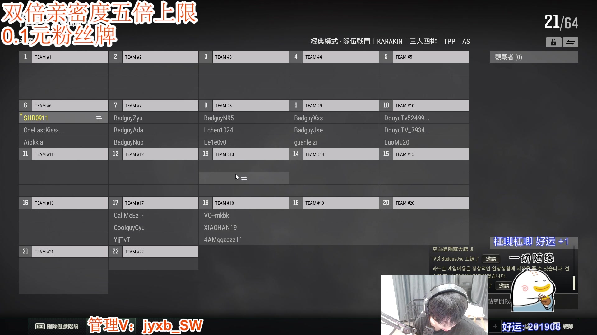 【2023-07-28 01点场】A趣趣趣趣：双倍1元粉丝牌粉丝节厚米们辛苦啦！