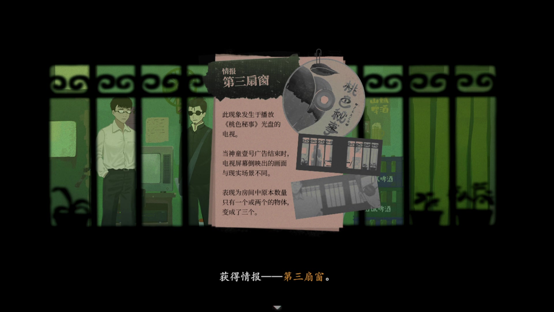 【2023-07-28 20点场】琼斯小卫：今天晚上20点《三伏》解锁首播-今晚通宵