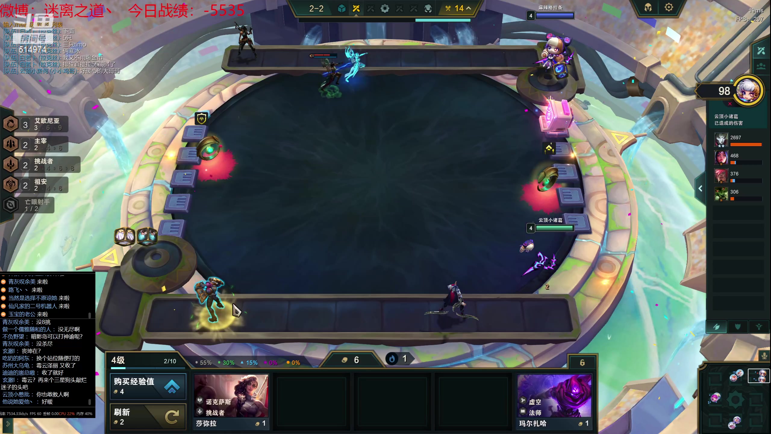 【2023-07-28 11点场】迷离之道丶：迷离劫：我来了