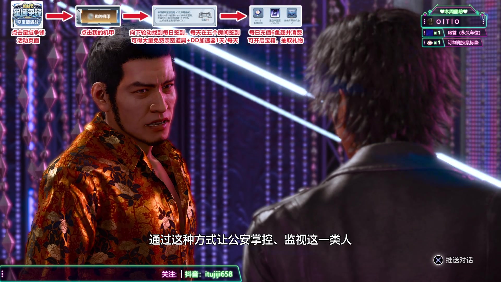 【2023-07-25 14点场】兔叽叽丫：沉浸式体验✨名蒸蛋叽叽 审判之逝