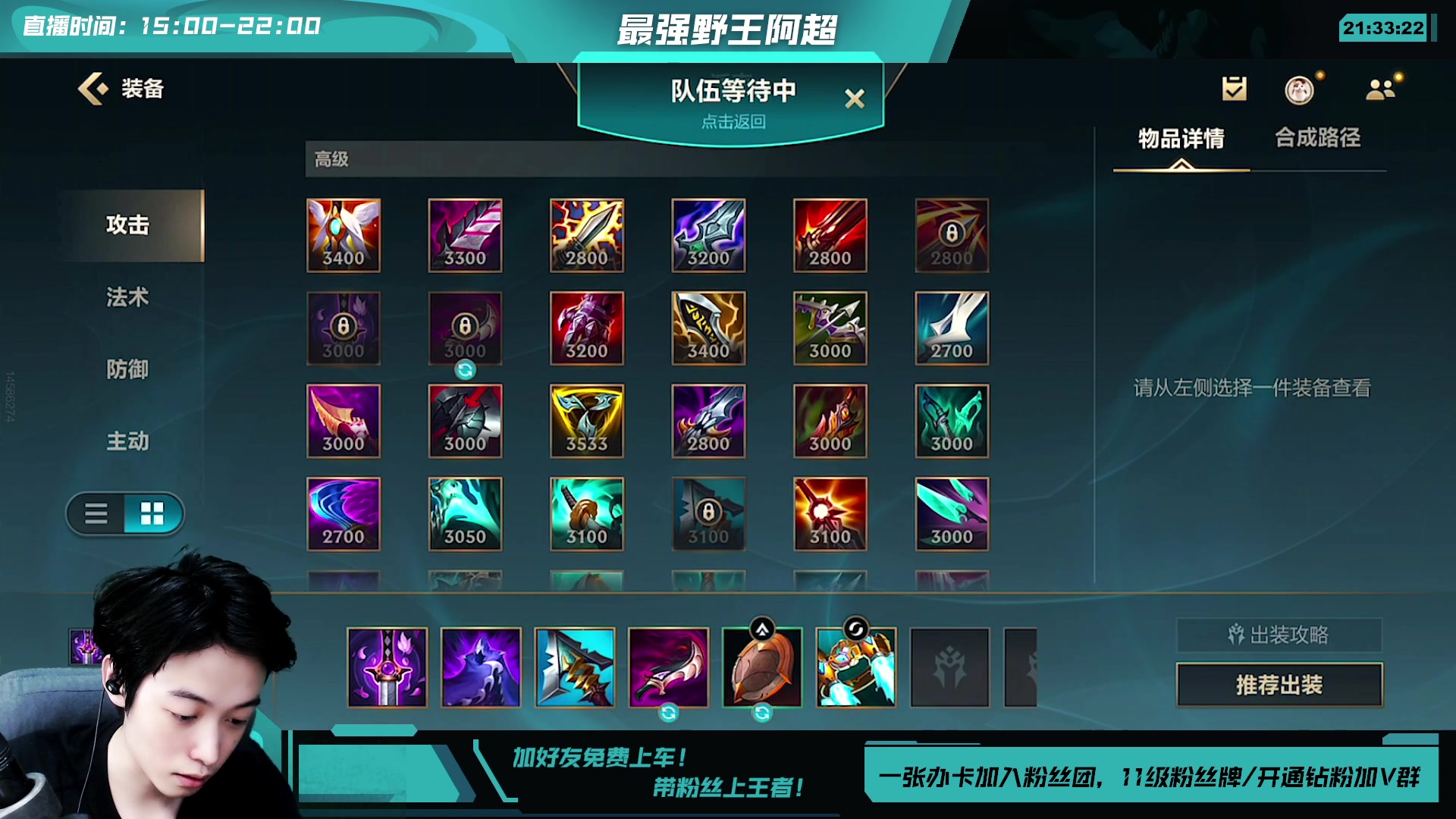 【2023-07-28 21点场】阿超cc丶：⭐阿超免费上车 速来！