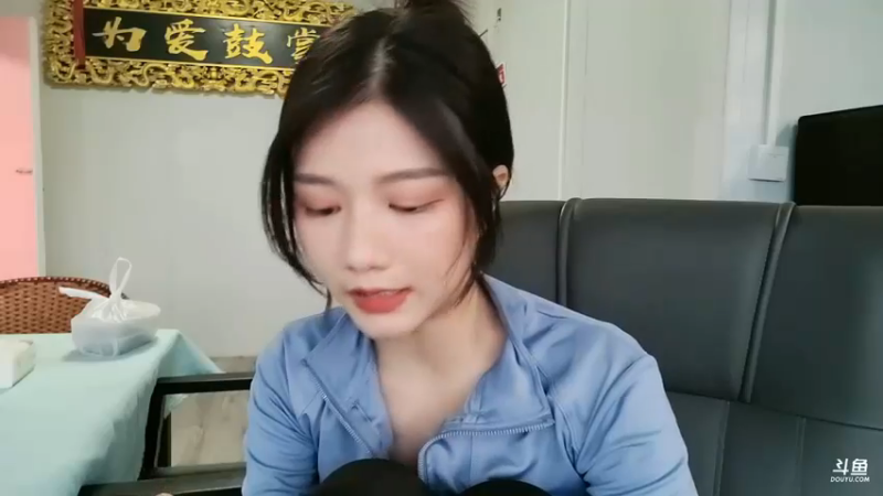 茵妹妹今天衣服好看啊，很耐看的