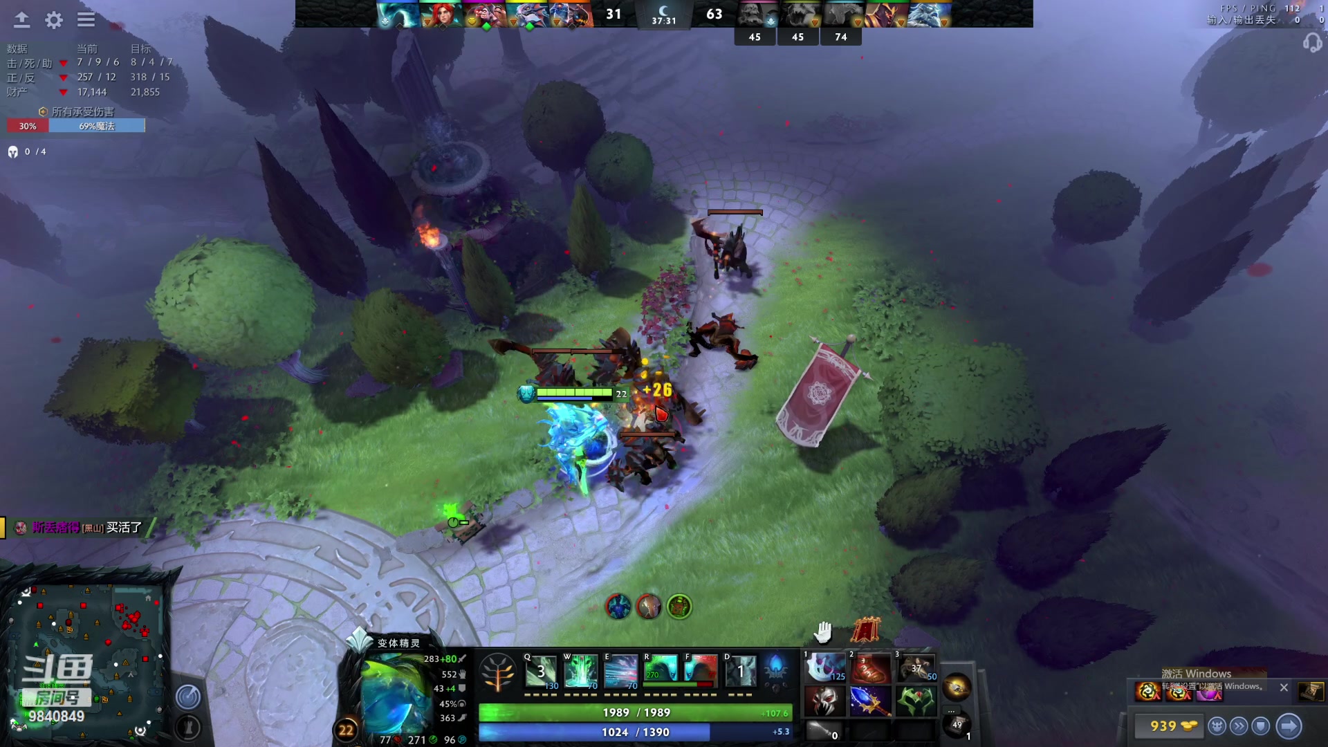 【2023-07-20 23点场】GPL25：统帅都有传奇梦