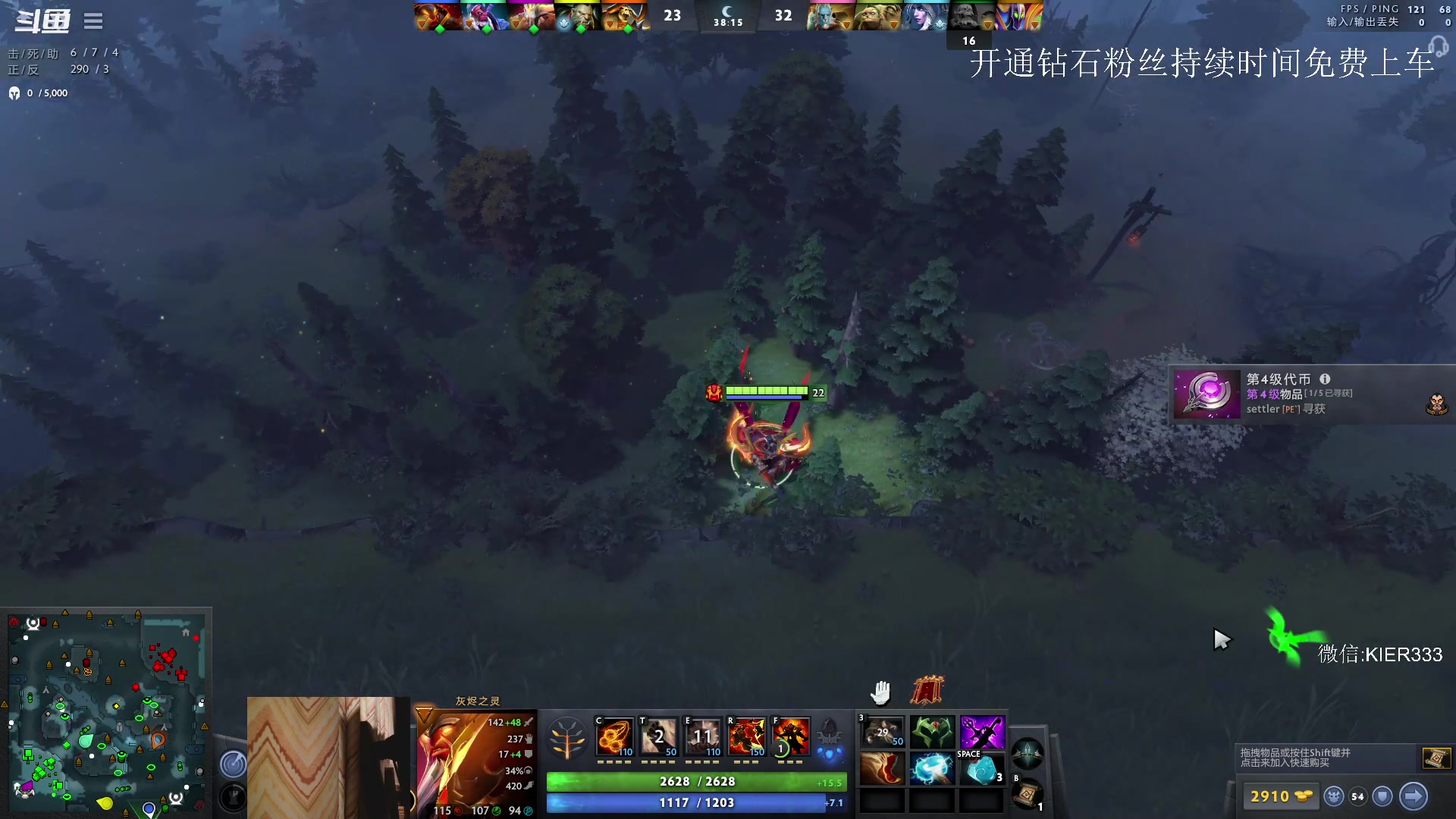 【2023-07-28 07点场】叶子长青K：长青派火猫 凶得批爆