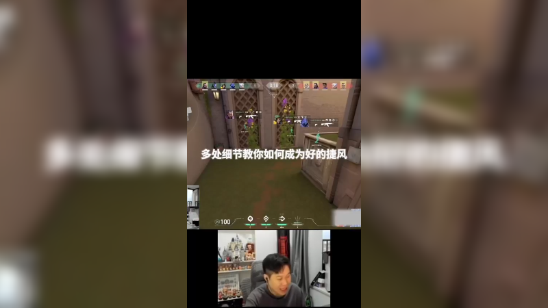 捷风玩家该有的细节