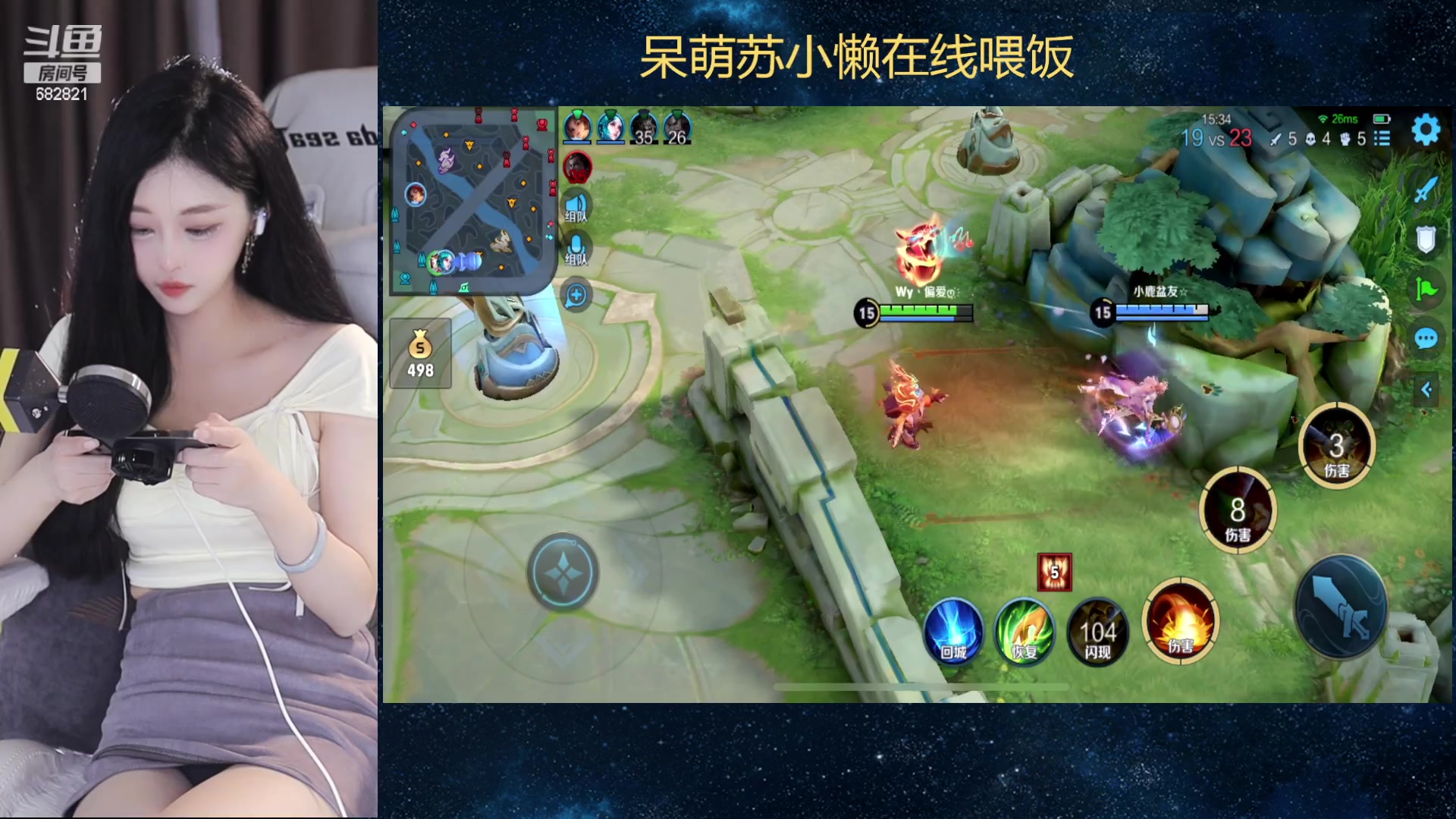 【2023-07-28 20点场】苏小懒困了：❤恭喜诺宝荣升总榜4