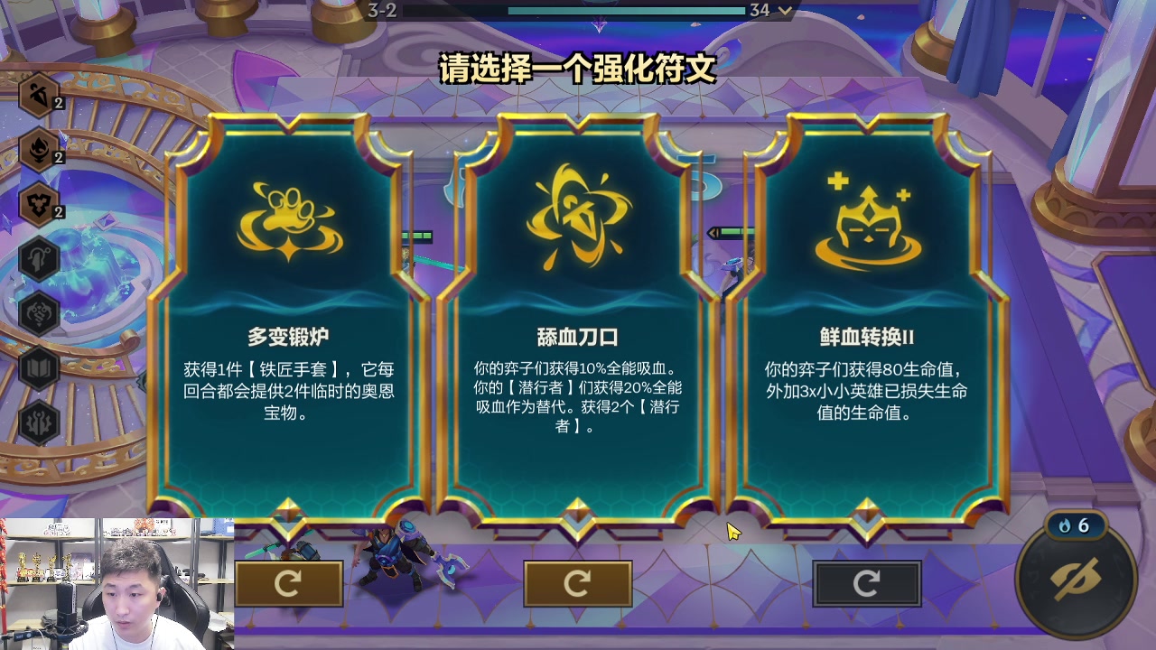 【2023-07-28 03点场】甩手派丨柯南：帮主播点个展馆#狼人杀官方#